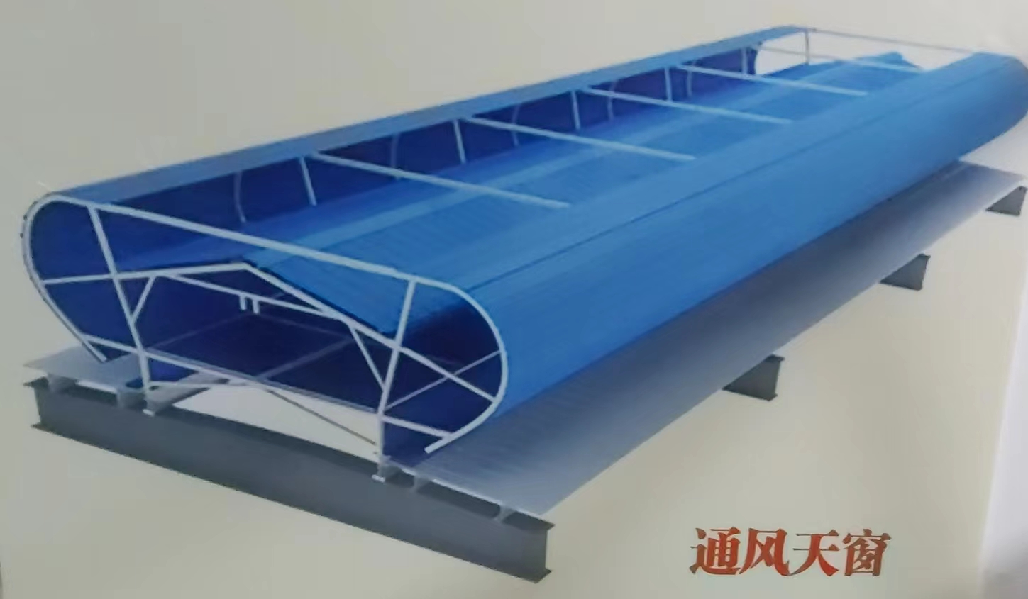 通風(fēng)氣樓